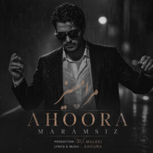 دانلود آهنگ اهورا مرامسیز Ahoora Maramsiz musicdel.ir 300x300 دانلود آهنگ اهورا مرامسیز