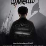 دانلود نماهنگ مجید جوادی (هتنا) مسافر کربلا دانلود نماهنگ مجید جوادی (هتنا) مسافر کربلا