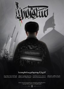Majid javadi Hatna Namahang Mosafer karbala 2d7cc 214x300 دانلود نماهنگ مجید جوادی (هتنا) مسافر کربلا