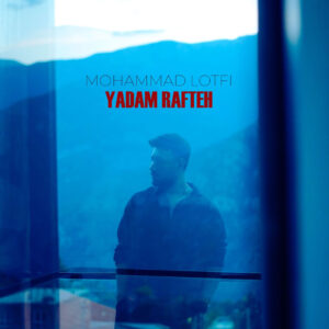 دانلود آهنگ محمد لطفی یادم رفته Mohammad Lotfi Yadam Rafteh musicdel.ir 300x300 دانلود آهنگ محمد لطفی یادم رفته
