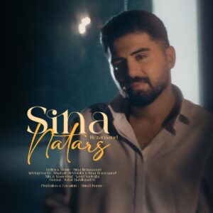 Sina Rezamand Natars 97e9d 300x300 دانلود آهنگ سینا رضامند نترس
