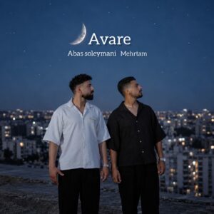  دانلود آهنگ عباس سلیمانی مهرتام آواره