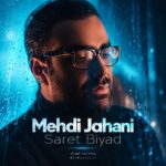 دانلود آهنگ مهدی جهانی سرت بیاد