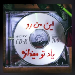  دانلود آهنگ بچه مردم از هیپهاپولوژیست و عرفان